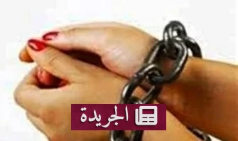 دراما عائلية في محكمة طنطا تنتهي بحبس الزوجة - آخر أخبار الجريدة