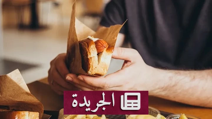 دراسة تحذر من مخاطر زيادة استهلاك الأطعمة فائقة التصنيع - آخر الأخبار - الجريدة