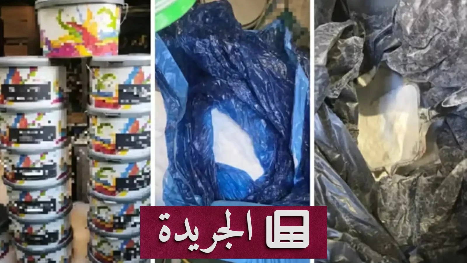ضربة أمنية قبرصية تهوي بشبكة تهريب مخدرات عبر يخوت فاخرة - آخر أخبار الجريدة