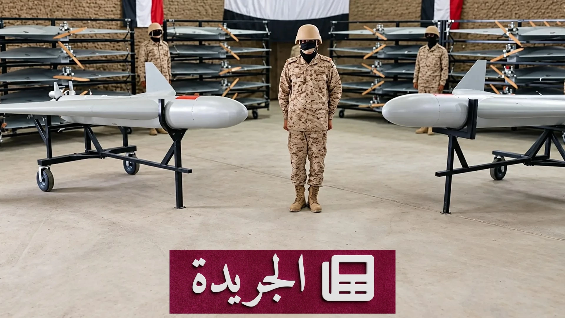 ضربة جوية جديدة تستهدف دار الرئاسة بصنعاء وسط تكتم حوثي مشدد - آخر الأخبار - الجريدة