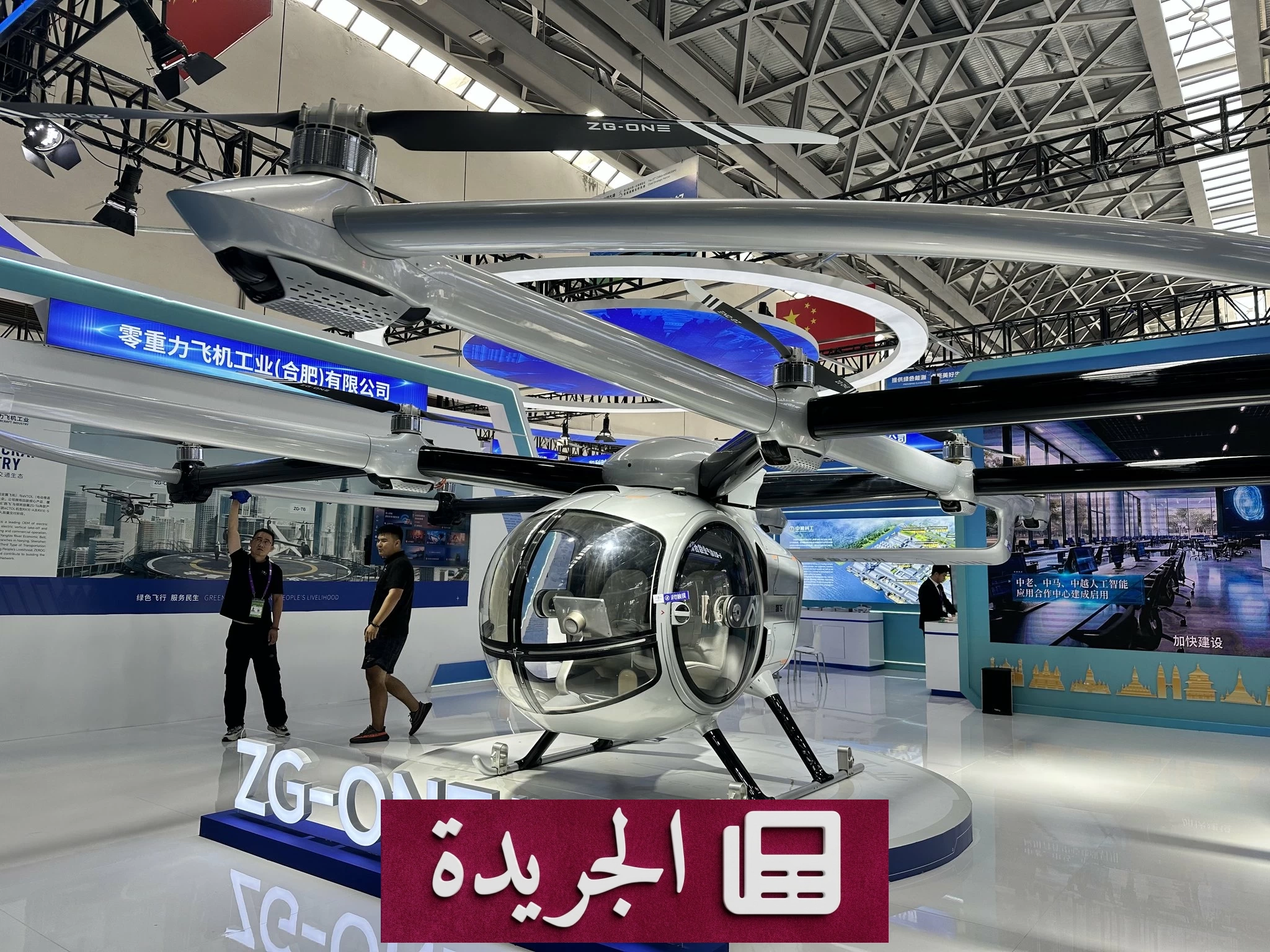 درونات نقل الأفراد تدخل حيز التطبيق قريباً - آخر الأخبار - الجريدة