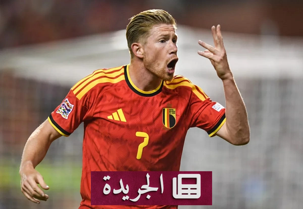 دي بروين يغضب من قرار الحكم ويغادر الملعب دقيقة في مباراة بلجيكا وفرنسا - آخر الأخبار - الجريدة