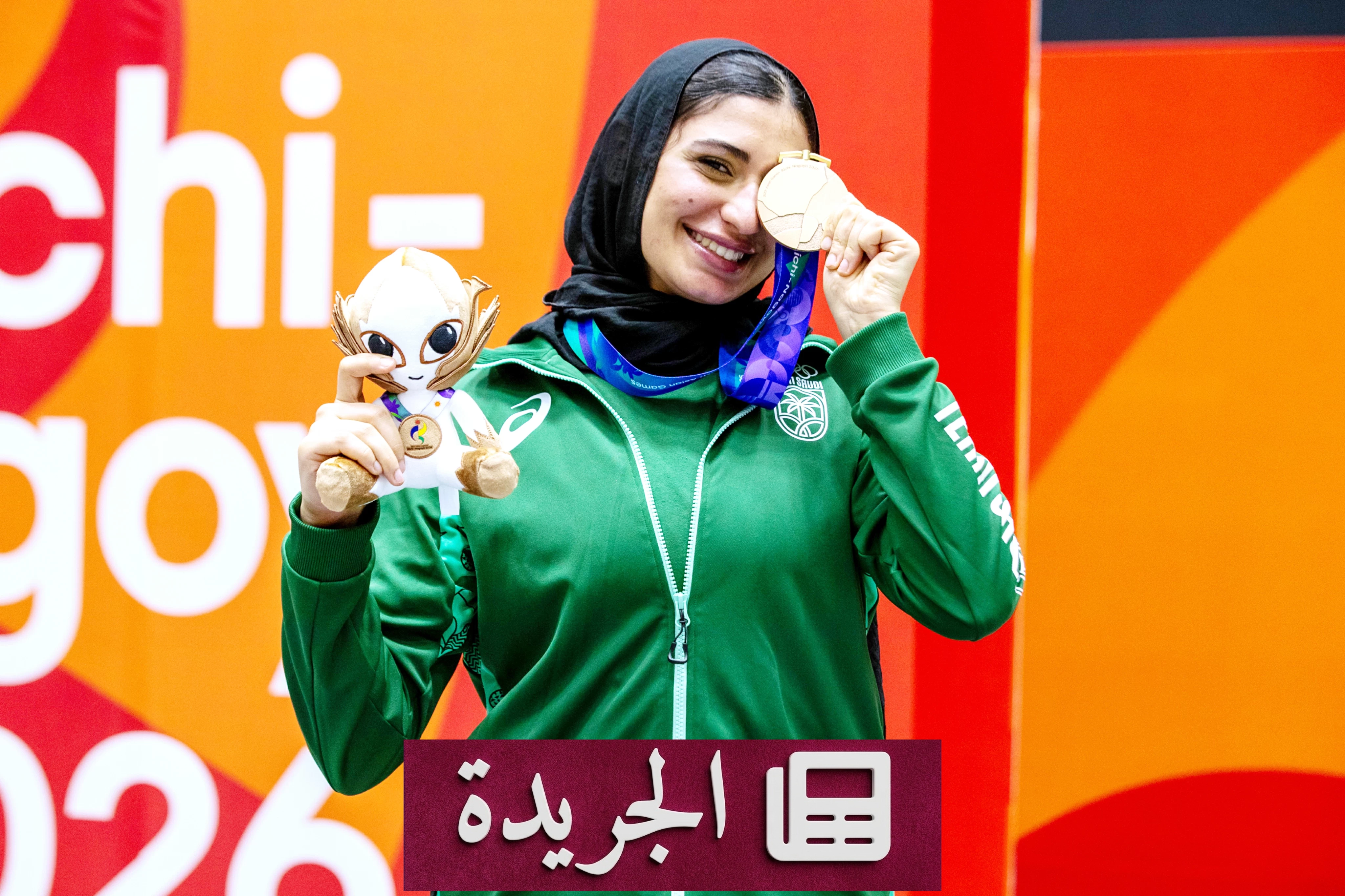 دينا أحمد تكتب التاريخ بميدالية آسيوية سعودية نسائية أولى - آخر الأخبار - الجريدة