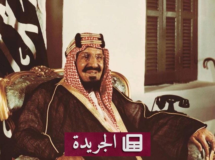 فعاليات احتفالية واسعة باليوم الوطني السعودي في الداخل والخارج - آخر الأخبار - الجريدة