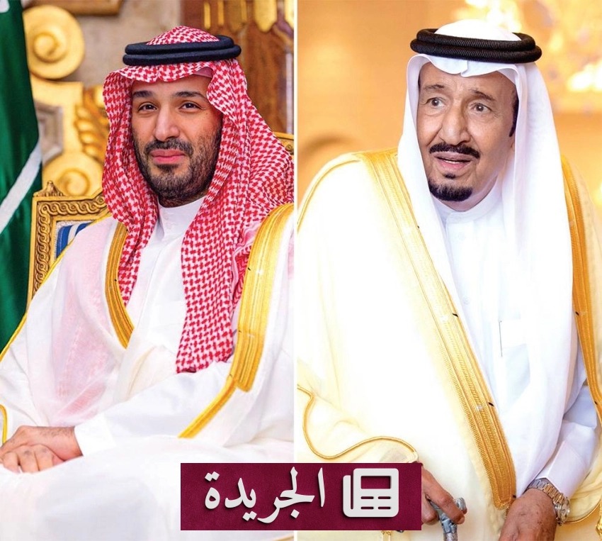 فعاليات متنوعة في المملكة احتفاءً باليوم الوطني السعودي - آخر الأخبار - الجريدة