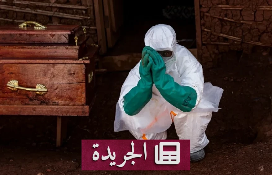فايروس بونديبوغيو يعود بقوة.. موجة وبائية تهدد وسط أفريقيا - آخر الأخبار - الجريدة