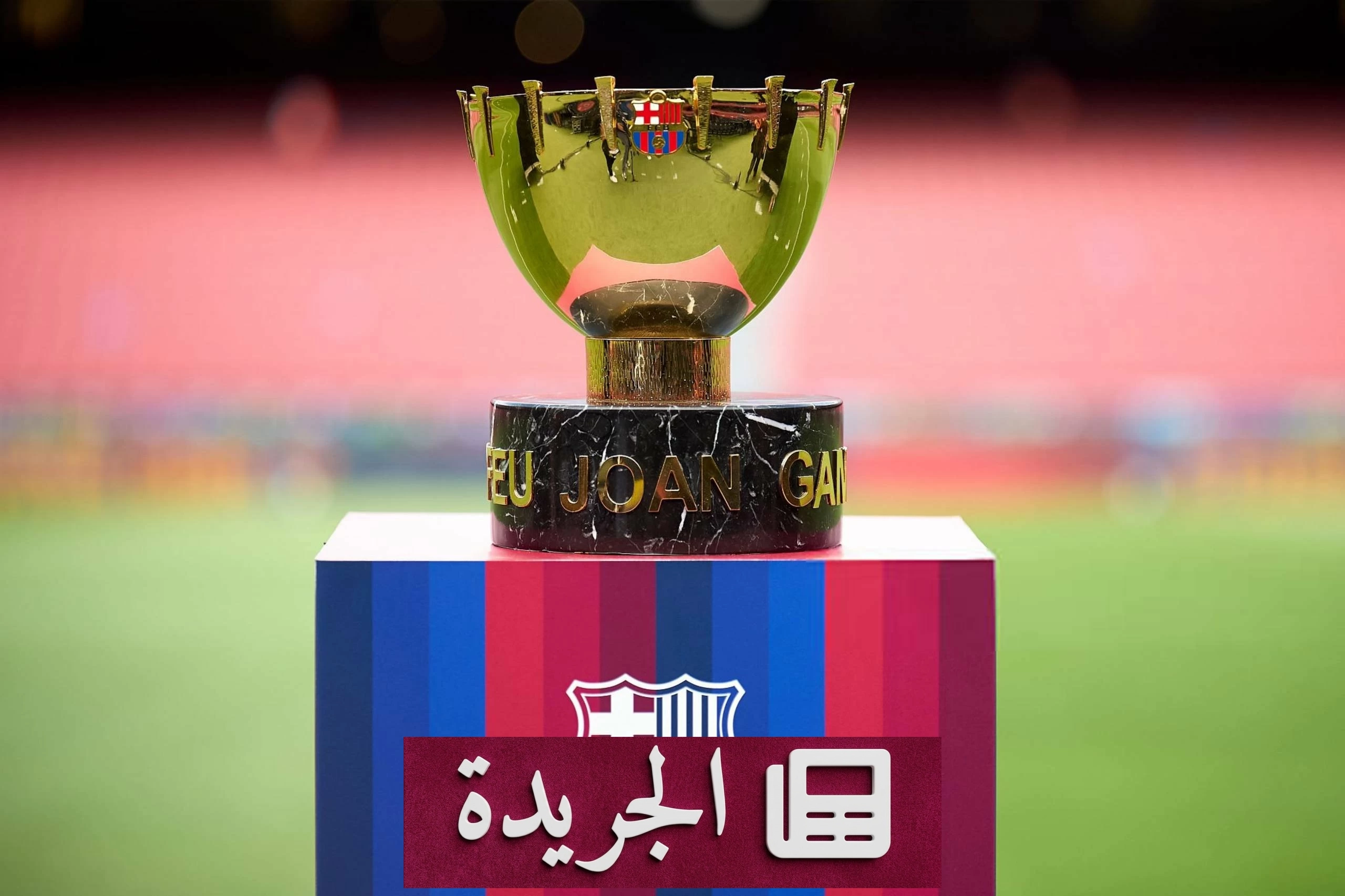 فض اشتباكات الجماهير في كامب نو و طرد جماهير الأهلي - أخبار أونلاين