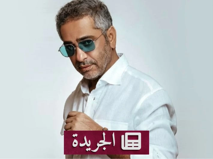 فضل شاكر يعود إلى المسرح بعد غياب 14 عاماً في موسم الرياض 2026 - آخر الأخبار - الجريدة