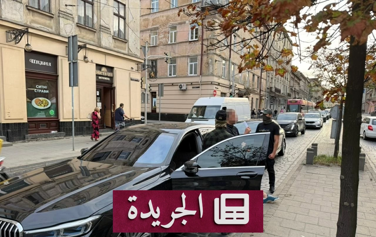 فضيحة فساد كبرى تطيح بالمدعي العام الأوكراني وتكشف شبكة عقارات في دبي - آخر أخبار الجريدة