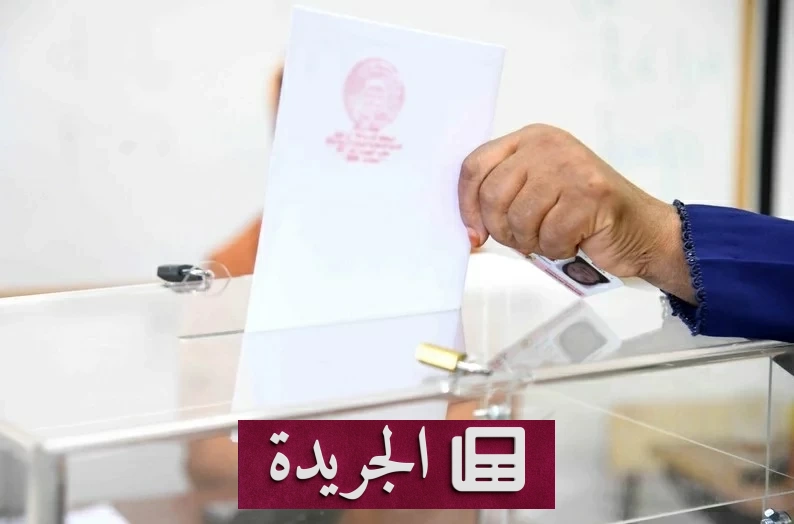 فضيحة تزوير انتخابات طنجة.. القبض على خمسة مسؤولين بتلبس صريح - آخر الأخبار - الجريدة