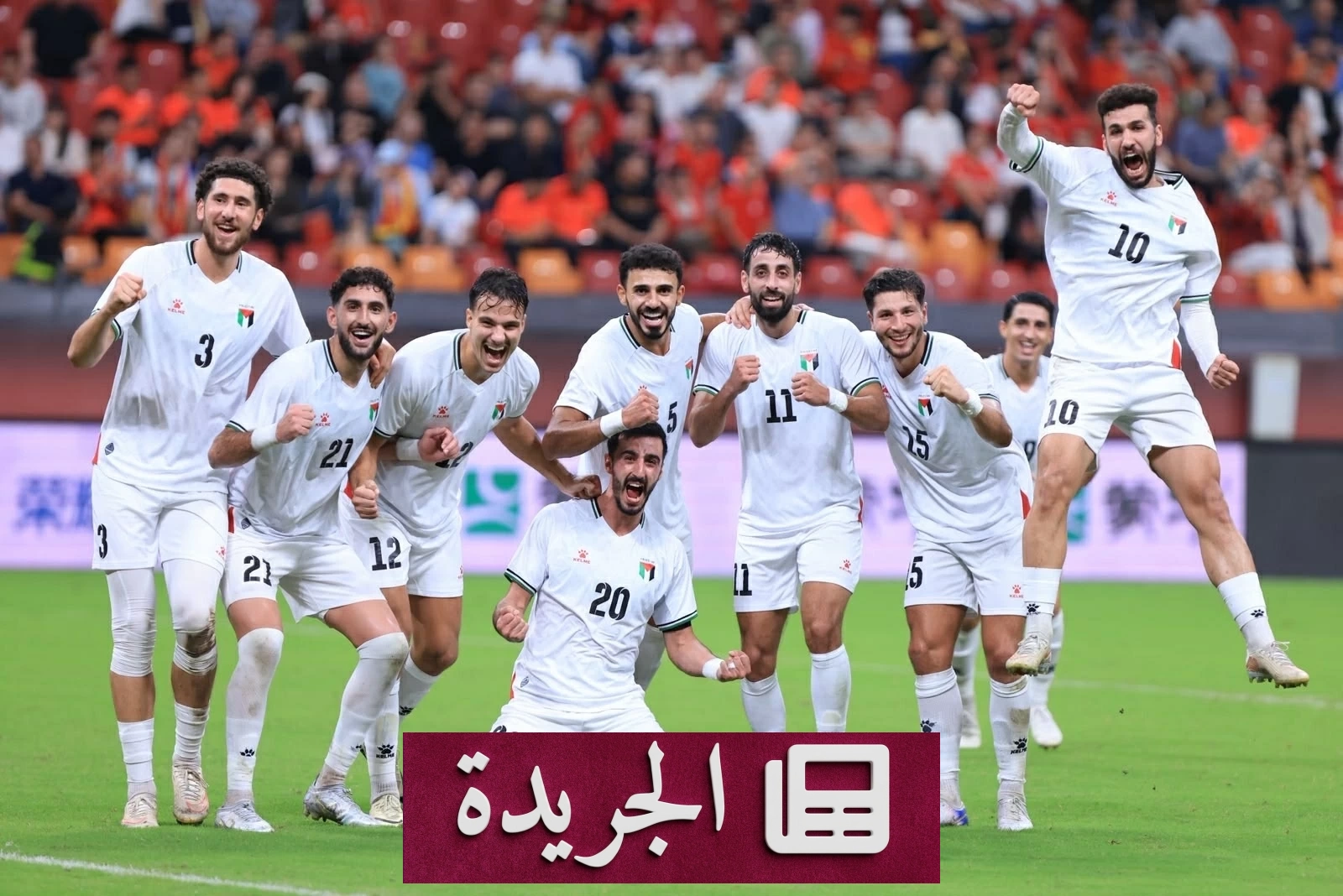 فلسطين تهزم الصين بخماسية نظيفة في مباراة ودية - آخر الأخبار - الجريدة