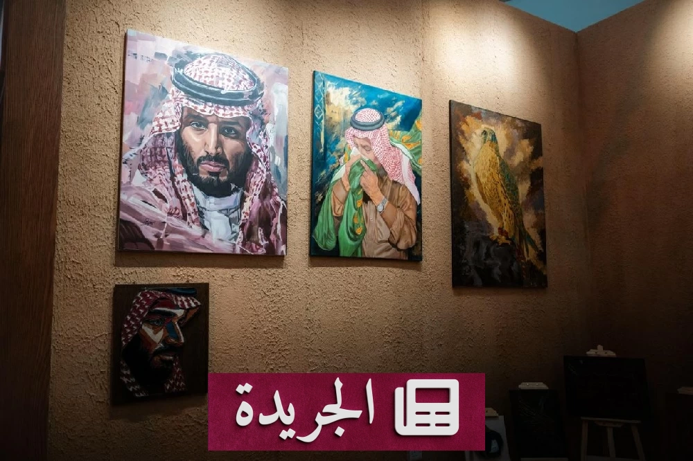 فن وتاريخ يتعانقان في لوحات أسماء المجممي - آخر الأخبار - الجريدة