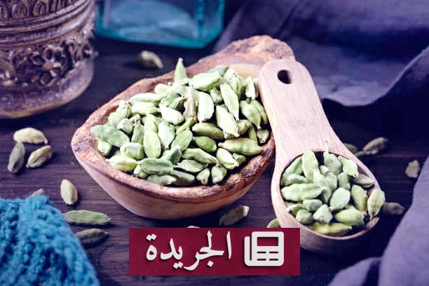 فوائد الهيل الصحية والغذائية لا تُعد ولا تُحصى - آخر الأخبار - الجريدة