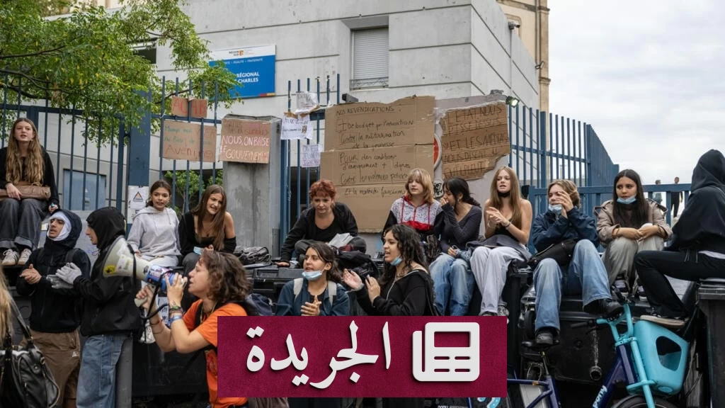 فرنسا تغلق 400 مدرسة بسبب احتجاجات طلابية عنيفة - آخر الأخبار - الجريدة