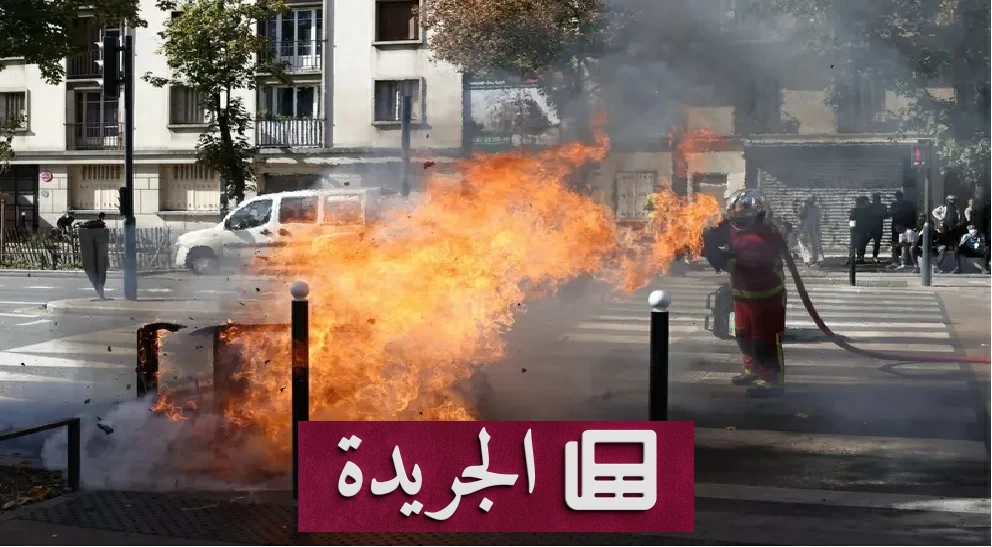 فرنسا تغلي احتجاجات طلاب المدارس الثانوية تغلق 560 مدرسة - آخر الأخبار - الجريدة