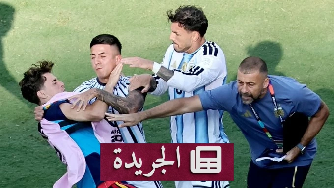 فيفا يعدل عقوبات لاعبي الأرجنتين بعد نهائي كأس العالم 2026 - آخر الأخبار - الجريدة