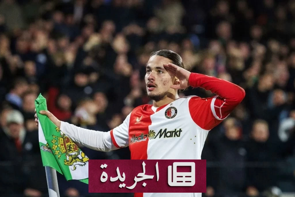 فينورد يفرض شرطاً بنكياً لانتقال حاج موسى إلى الاتحاد - آخر الأخبار - الجريدة