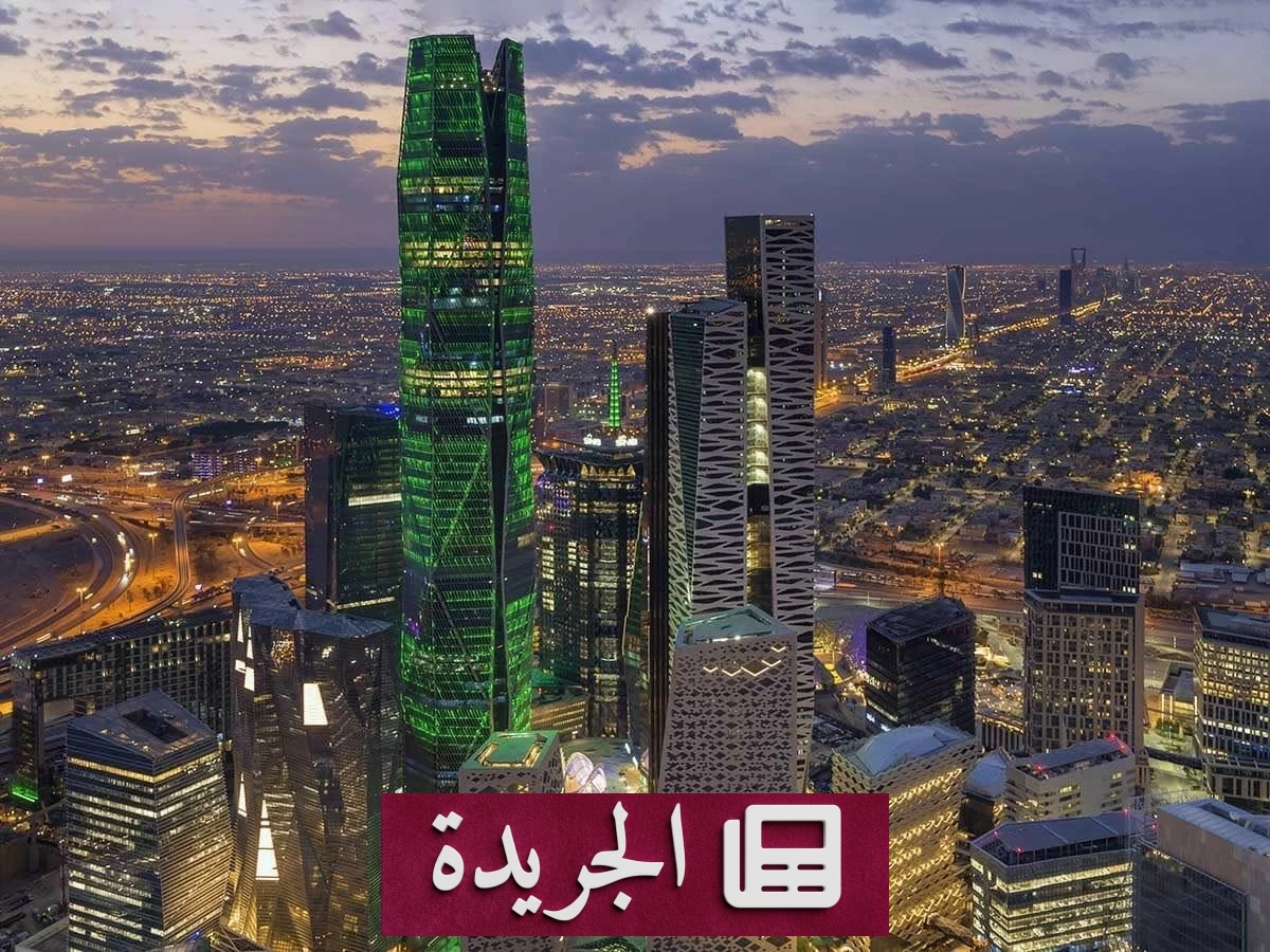 «فيتش»: الدين السعودي يرتفع إلى 39% من الناتج المحلي بحلول 2028 - آخر الأخبار - الجريدة
