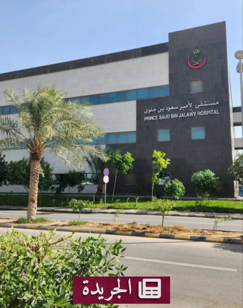 جدة تحتفي باليوم الوطني بعروض جوية وغناء «الهضبة» - آخر الأخبار - الجريدة