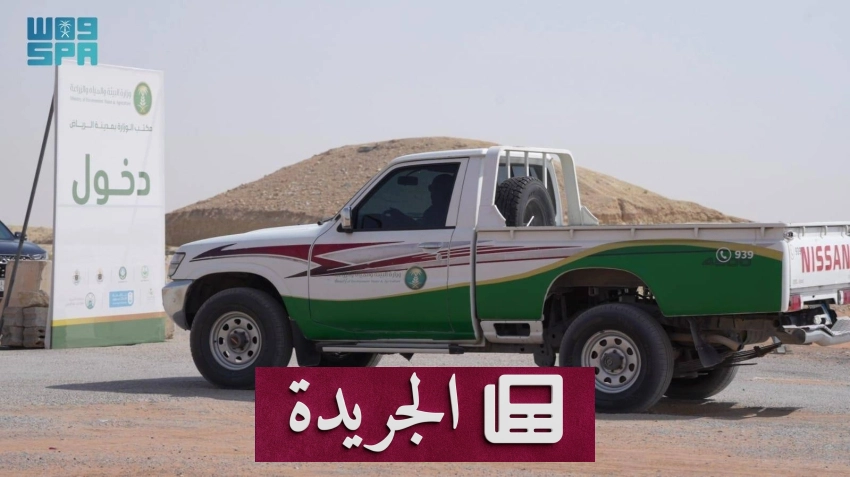 جدة تحتفي باليوم الوطني بعروض جوية وغنائيات مميزة - آخر الأخبار - الجريدة