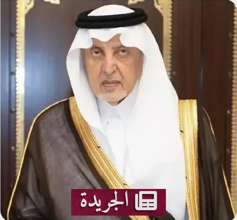 جدة تستضيف منتدى الصناعة السعودي 2026 تحت رعاية أمير مكة - آخر أخبار الجريدة