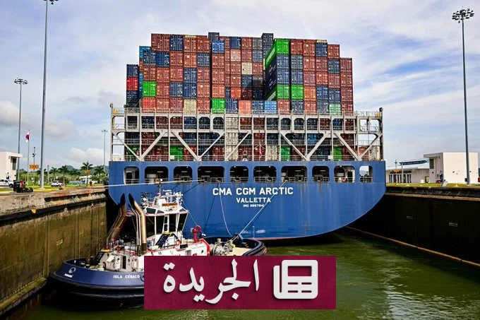 جفاف قناة بنما يهدد التجارة العالمية ويضرب شريان الملاحة البحرية - آخر الأخبار - الجريدة