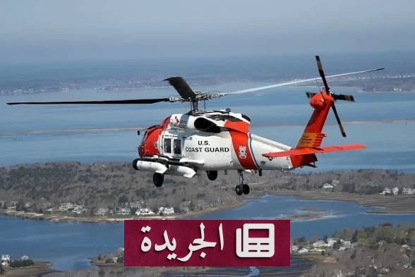 غموض يحيط باختفاء طائرة إسعاف جوي تقل ستة أشخاص فوق المحيط الأطلسي - آخر الأخبار - الجريدة