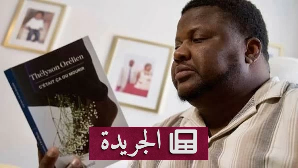 غونكور تحرم رواية كندية من الترشح لجائزتها بسبب السرقة الأدبية والذكاء الاصطناعي - آخر أخبار الجريدة