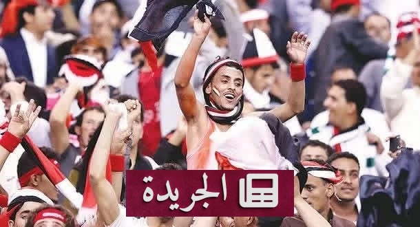غراب: الجماهير اليمنية جاهزة لصناعة حضور استثنائي في خليجي 27 - آخر الأخبار - الجريدة