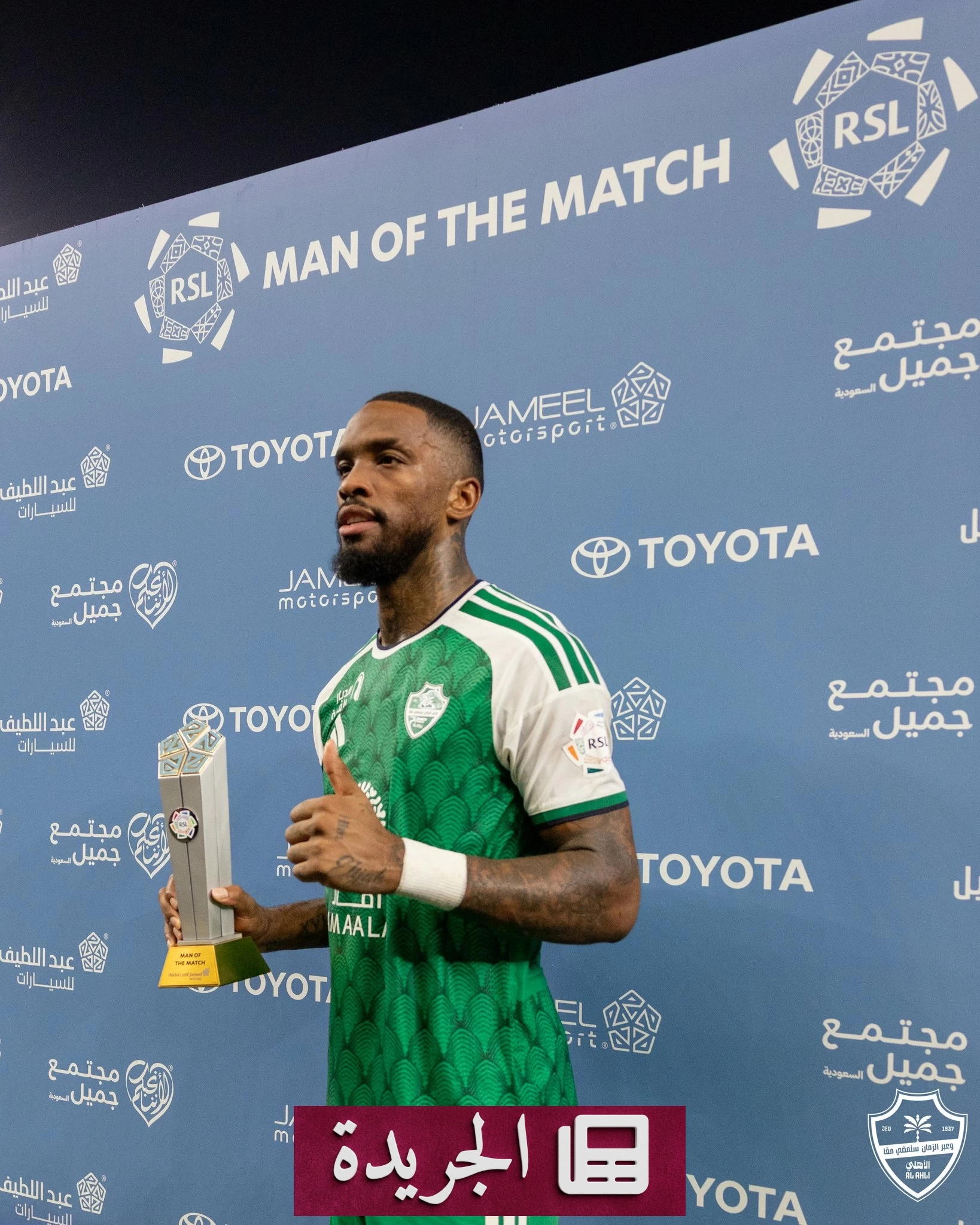 جوائز سبتمبر لدوري روشن تبرز نجوم الأهلي والاتحاد وتغيب الهلال والنصر - آخر الأخبار - الجريدة