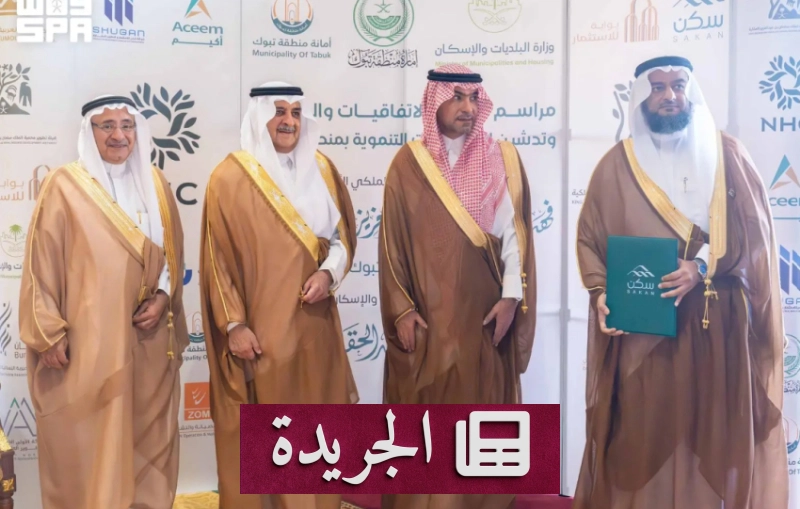 جودكم تصل إلى مستحقيها.. حملة - آخر أخبار الجريدة