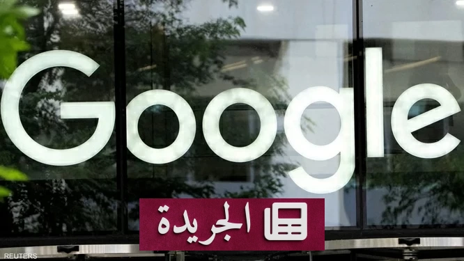 جوجل تطلق أدوات ذكاء اصطناعي جديدة لطلاب العام الدراسي 2026 - آخر الأخبار - الجريدة