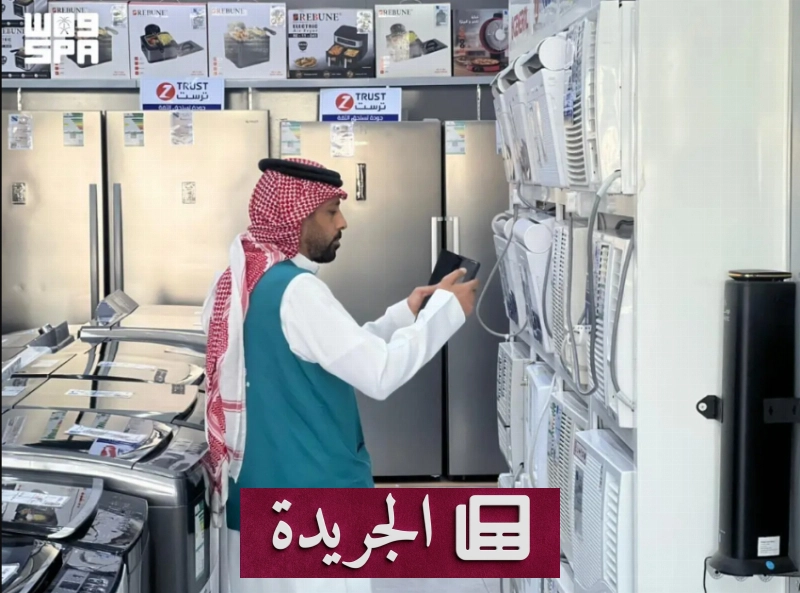 جولات رقابية واسعة على الأسواق التجارية في المدينة المنورة - آخر الأخبار - الجريدة