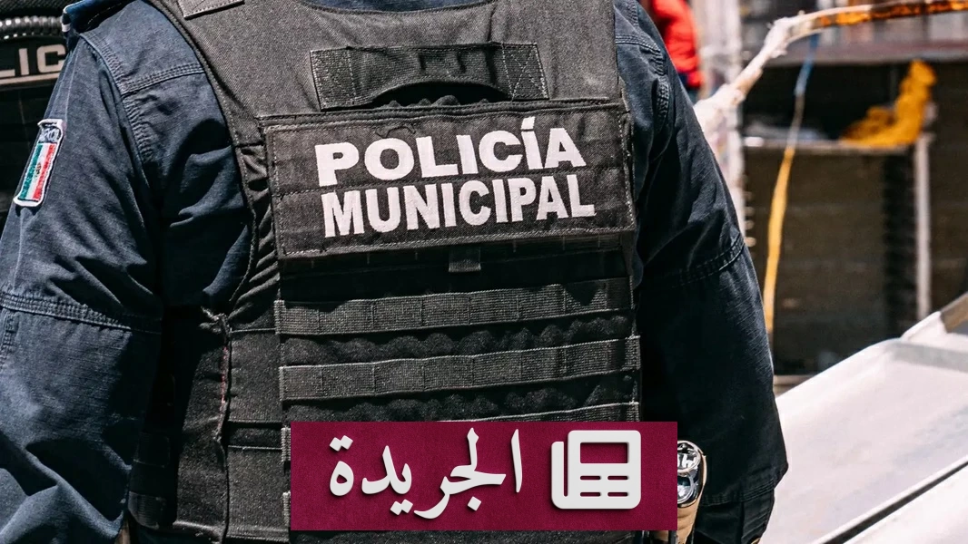 جريمة اغتيال مؤثر مكسيكي على الهواء مباشرة.. الشرطة تلقي القبض على القاتل - آخر الأخبار - الجريدة