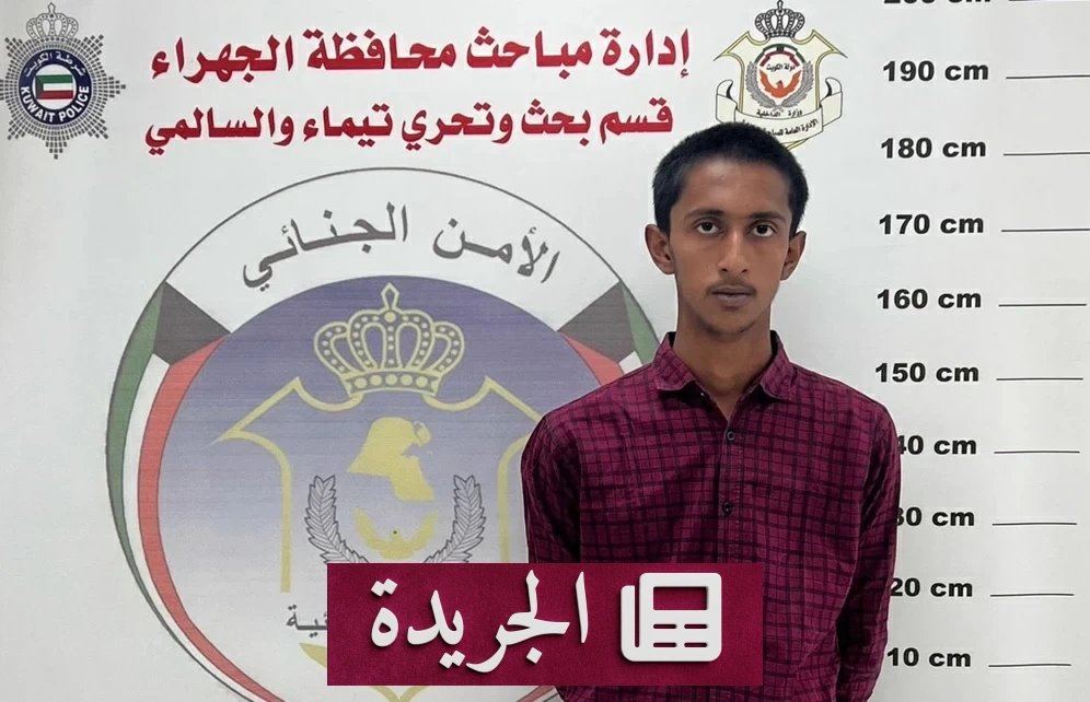 جريمة قتل متعمدة في الكويت بعد خلاف على نفوق دجاج - آخر الأخبار - الجريدة