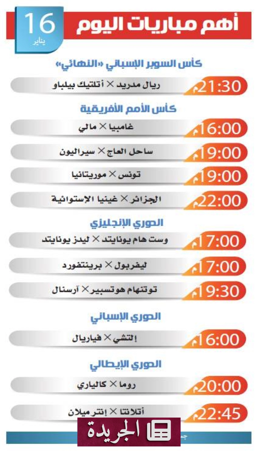 جرينسبان الكوستاريكية تترشح لمنصب أمين الأمم المتحدة - أخبار أونلاين
