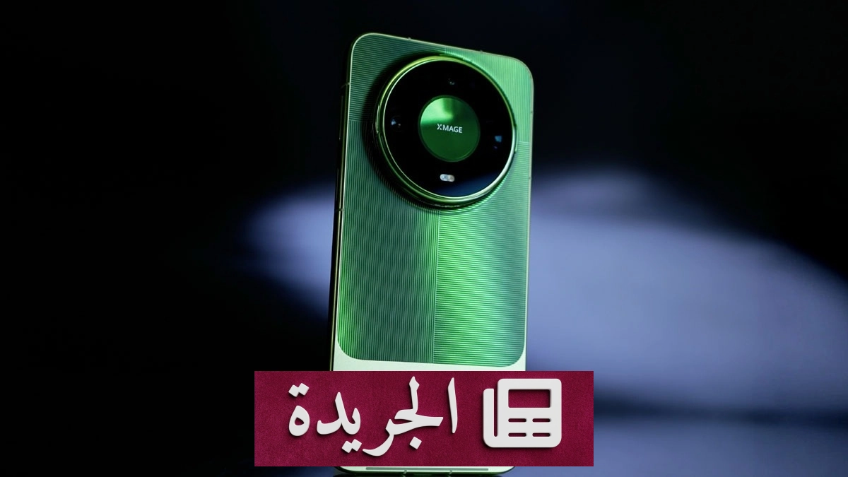 هاتف هواوي ميت 90 برو ماكس يثير ضجة بتصويره المتفوق على بورا - آخر الأخبار - الجريدة