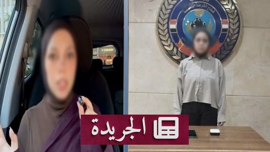 حبس صانعة محتوى مصرية سنة بتهمة الترويج لتعدد الأزواج - آخر الأخبار - الجريدة