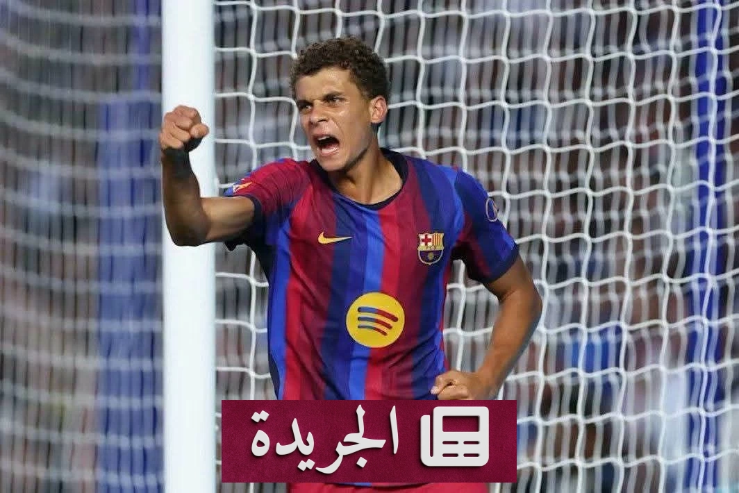 هدف حمزة عبد الكريم يفتح آفاقاً جديدة لبرشلونة - آخر الأخبار - الجريدة