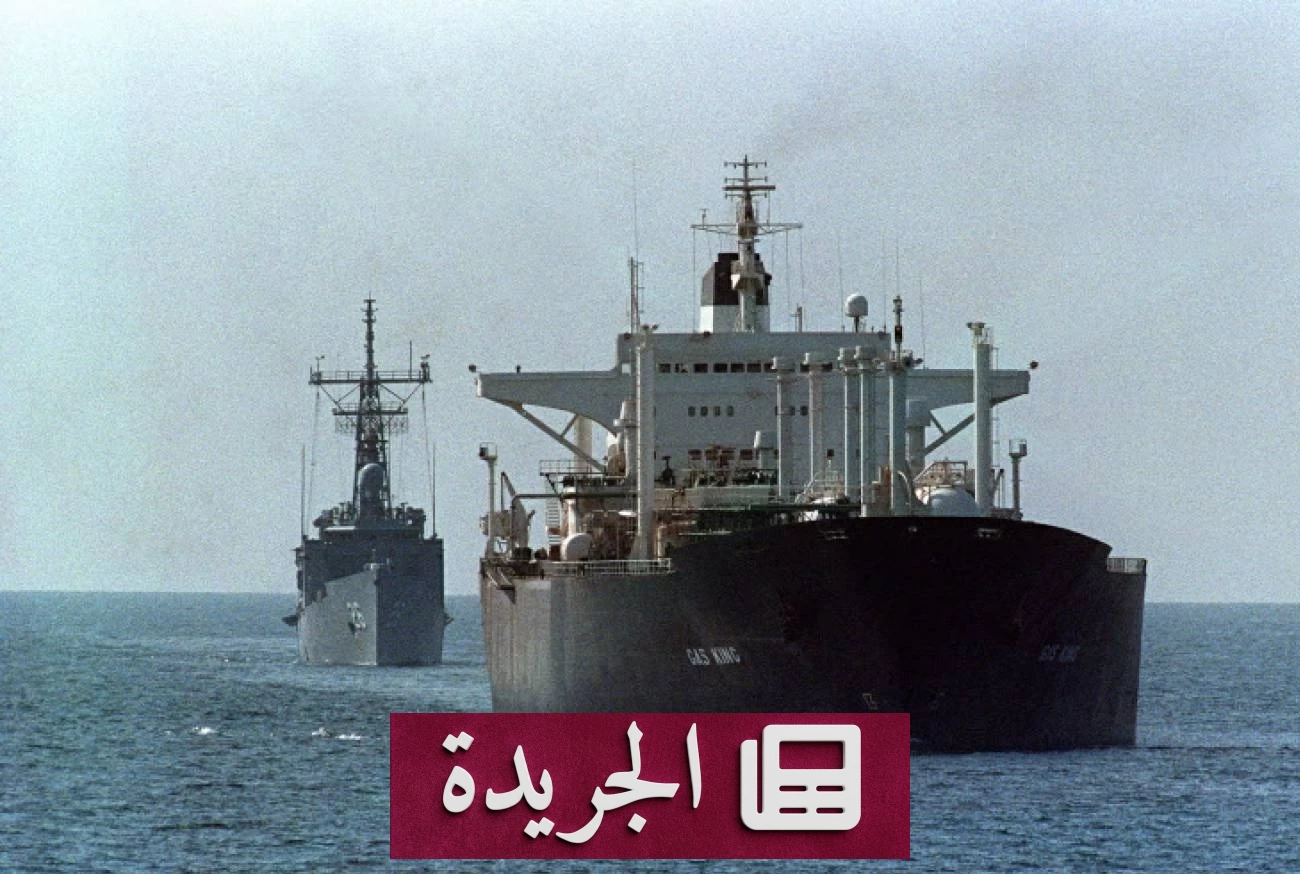 هجوم مجهول على سفينة في هرمز يسفر عن إصابتين واشتعال النيران - آخر الأخبار - الجريدة
