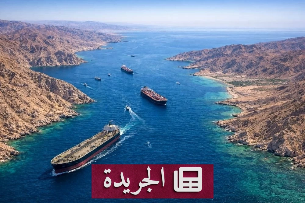 هجوم مجهول يستهدف ناقلة نفط في مضيق هرمز - آخر الأخبار - الجريدة