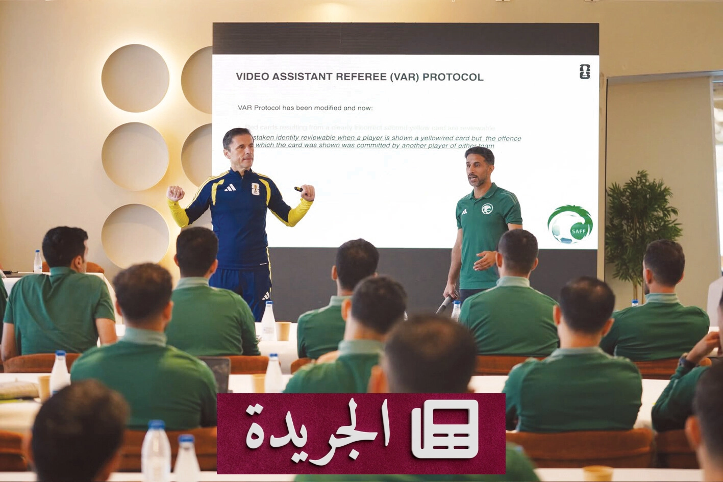 حكام دوري روشن يستعدون للموسم الجديد بمعسكر فيتوريا - أخبار أونلاين