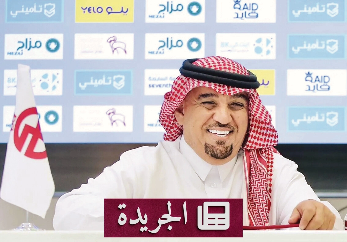 حكامنا يحتاجون قائداً والمدرب الوطني يحتاج إلى ثقة - آخر الأخبار - الجريدة