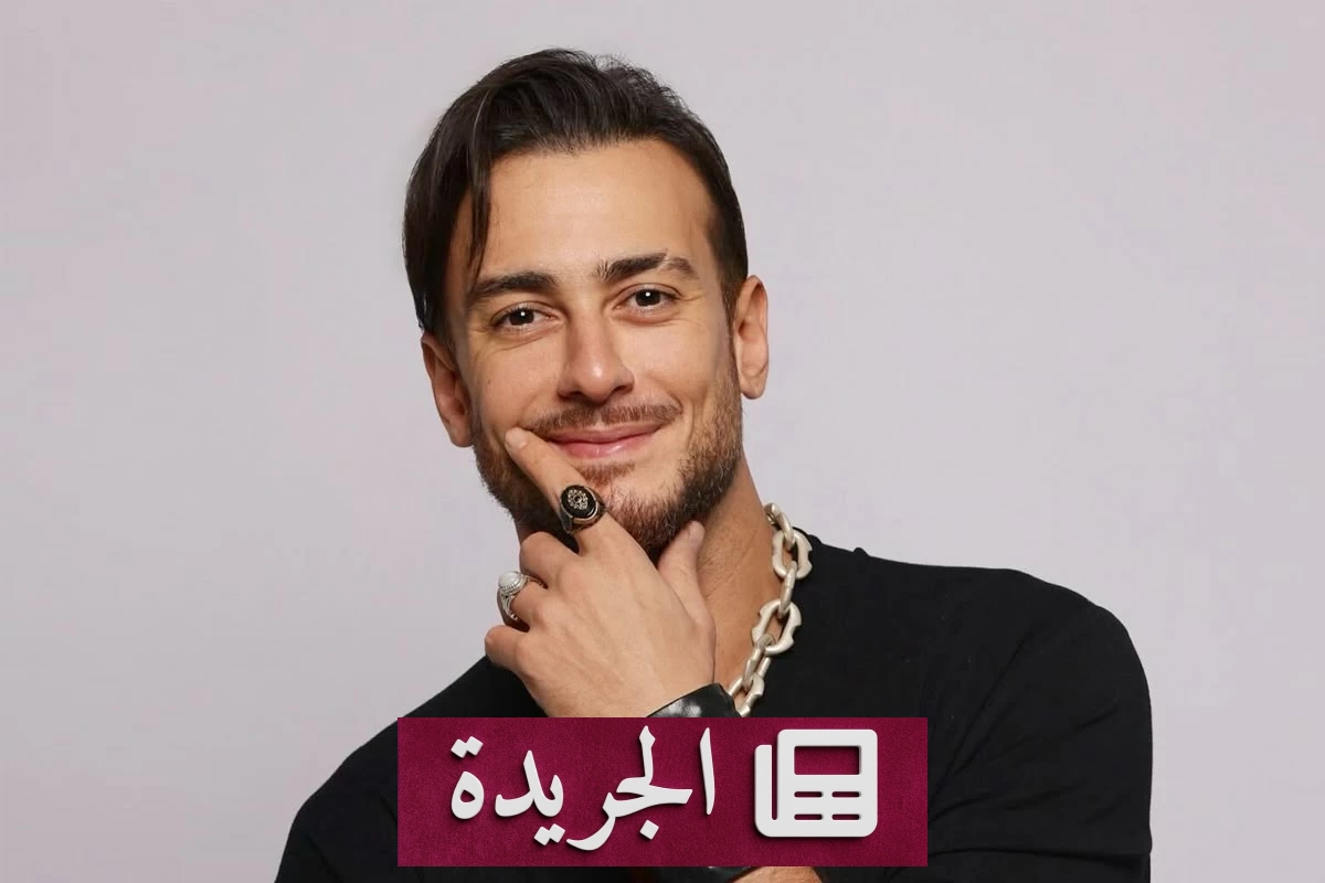 حكم بالسجن 10 سنوات على سعد لمجرد ووالده يعلن ظلم القضاء الفرنسي - آخر الأخبار - الجريدة