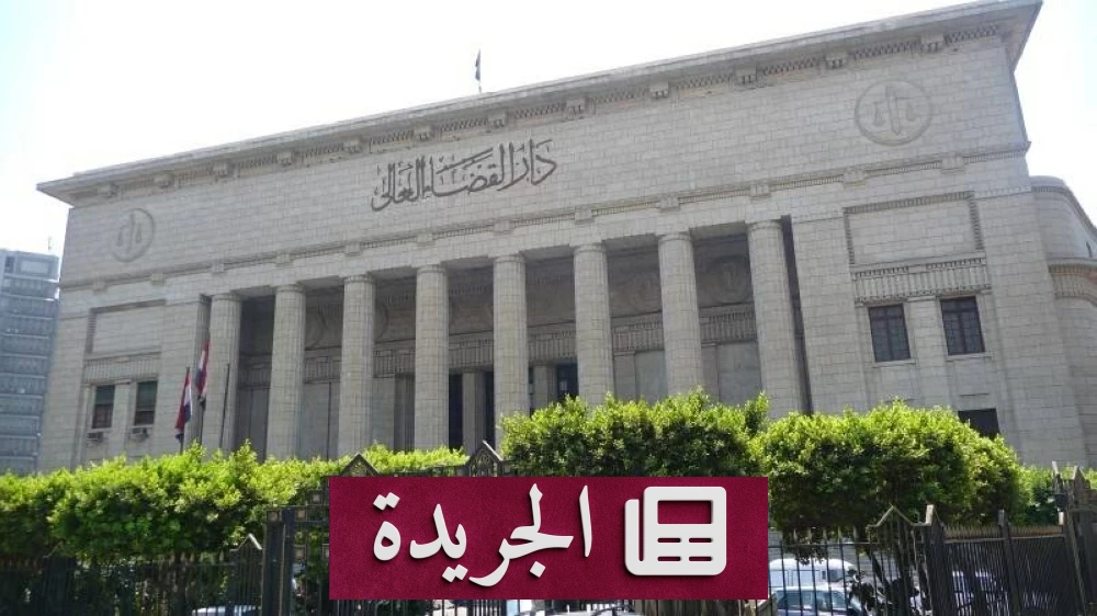 حكم بالسجن 18 شهراً على شقيقين اعتديا على والدتهما بالضرب والسب - آخر الأخبار - الجريدة