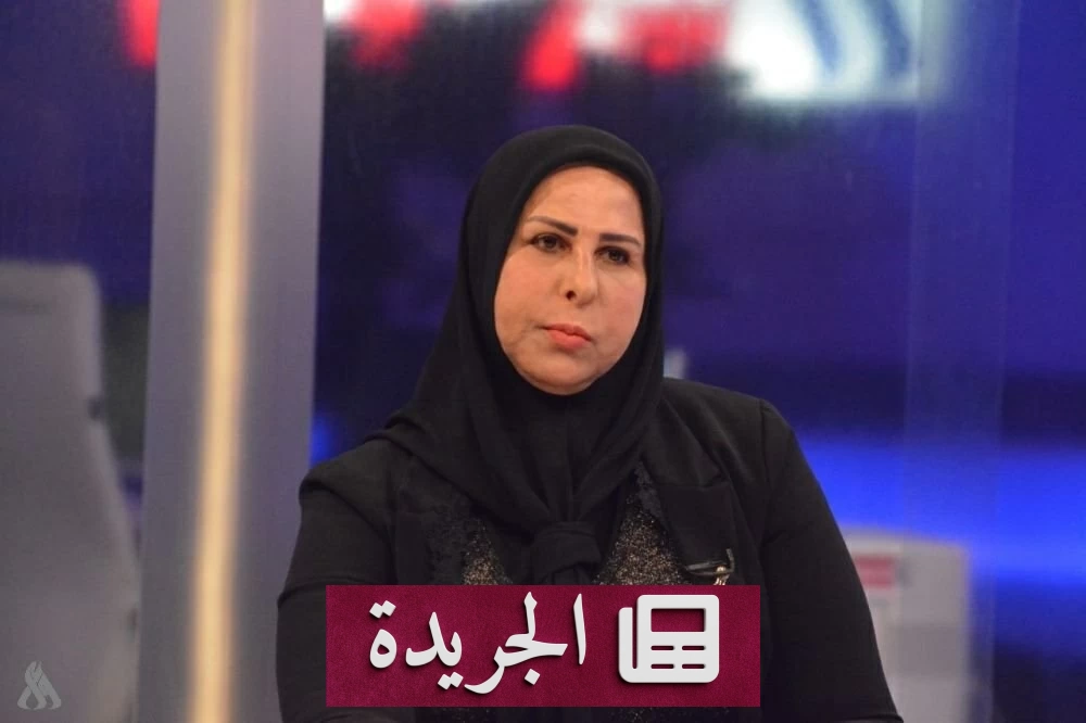حكم قضائي بالسجن 7 سنوات على نائبة عراقية بتهمة الكسب غير المشروع - آخر أخبار الجريدة
