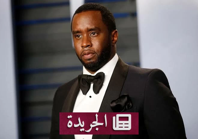 حكم قضائي بإلزام «ديدي» بدفع 478 ألف دولار لـNBC بعد خسارته دعوى تشهير - آخر الأخبار - الجريدة