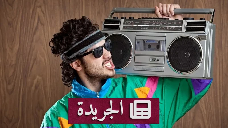 هل يتحول تريند الثمانينيات إلى خطر على خصوصية المستخدمين؟ - آخر الأخبار - الجريدة