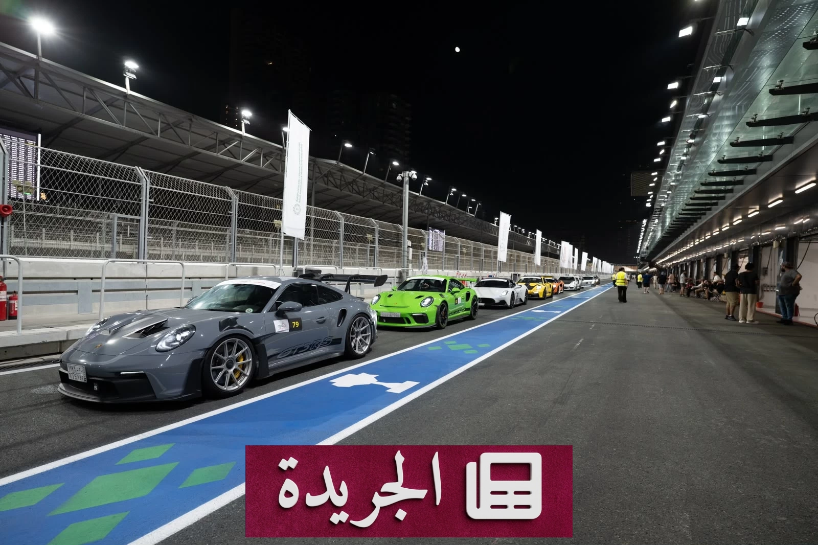 حلبة كورنيش جدة تستضيف أولى جولات بطولة كسر الزمن 2026 - آخر الأخبار - الجريدة