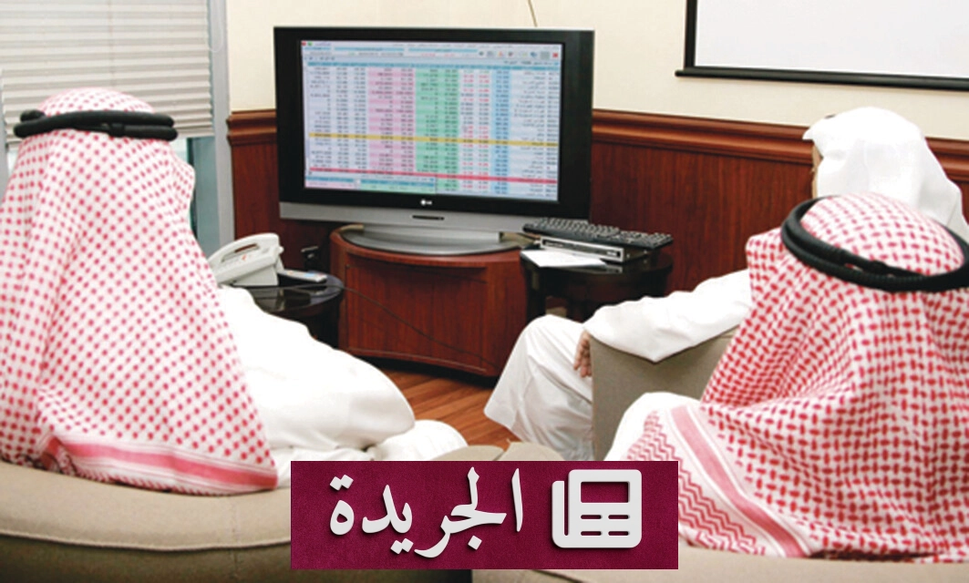 هيئة السوق المالية تدعو إلى تقديم آراء بشأن تحسين ممارسات الطروحات الأولية - آخر الأخبار - الجريدة